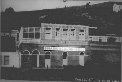 Ginasio_Sao_Lourenco.jpg